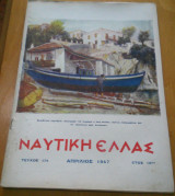 Ναυτική Ελλάς, τεύχος 174, Απρίλιος 1947