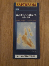 Κεφαλλονιά Ιθάκη χάρτης