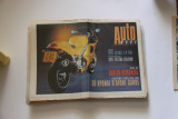 Auto week Τευχος 51