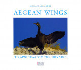 Aegean Wings
