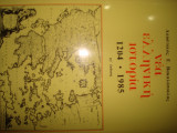 Νέα Ελληνική Ιστορία 1204-1985