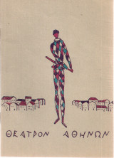 Μαύρη δαντέλλα