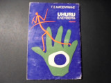 Uhuru Ελευθερία