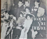 Τώρα για πάντα