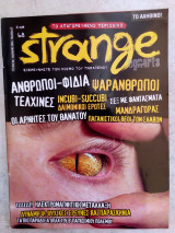 Strange
