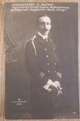 Επιστολικόν Δελτάριον 1912 "Υποπλοίαρχος Ν.Βότσης, τορπιλίσας εν τω λιμένι Θεσσαλονίκης το τουρκικόν θωρηκτό "καλή νίκη""