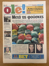 Εφημερίδα Ole! τεύχος 21