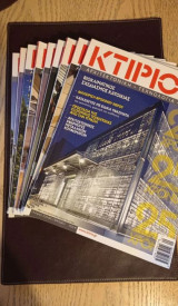Κτίριο Αρχιτεκτονική και Τεχνολογία