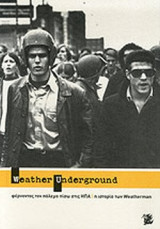Weather Underground