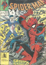 Spider man τευχος 523