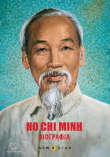 Ho Chi Minh: Βιογραφία