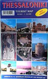 Thessaloniki