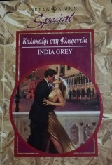 Καλοκαίρι στην Φλωρεντία Άρλεκιν Special No 180