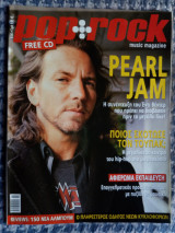 Pop & Rock - Ποπ και Ροκ - music magazine - 9/2006