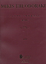 Canto general: Oratorio for mezzo soprano, bass baritone, mixed chorus and fifteen instruments: Poetry Pablo Neruda: Sparito (for solo voice, mixed chorus and piano)