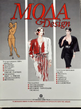 Μοδα και design
