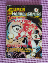 Super Marvel Comics Νο7 Πόλεμος των Άστρων
