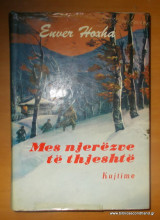 Mes njerëzve të thjeshtë
