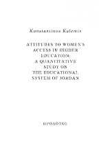 Attitudes in women's acces in higher education: A quantitative study on the educational system of Jordan