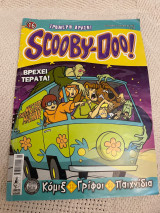 Scooby Dou βρέχει τέρατα τεύχος 16