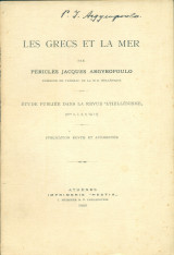 Les Grecs et la mer