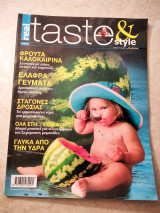 Taste and Style - τευχος 11 (γλυκά από την Ύδρα)