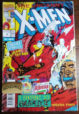 X-Men Uncanny #4 Ο κρατηρας του θανατου