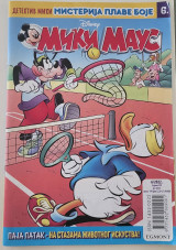 Miki Maus (Mikey Mouse)