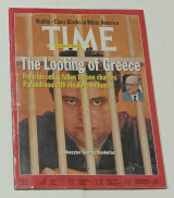 Γιώργος Κοσκωτας Ανδρεας Παπανδρέου Παπανδρέου Time magazine Μάρτιος 1989
