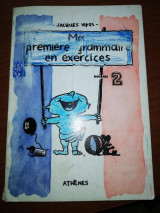 Ma premiere grammaire en exercices 2