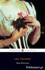 Anna Karenina
