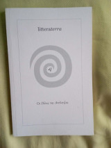 Litteraterra τευχος 4