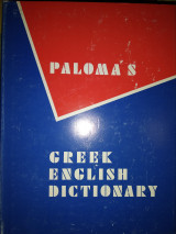 Greek English Dictionary Paloma's