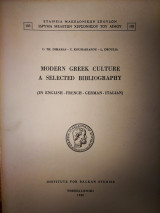 Modern greek culture - A selected Bbbliography (In English-French-German-Italian)