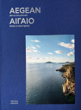ΑΙΓΑΙΟ ΤΕΧΝΗ
