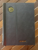 Παγκόσμιος Σοβιετική Εγκυκλοπαίδεια