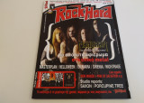 Rock Hard Περιοδικο Τευχος 18