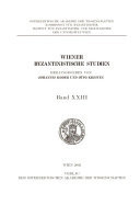Ἀνωνύμου μονῳδία εἰς μονῳδοῦντας