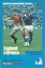 Αγγλία – Ελλάδα – Προκριματικά EURO 1984 - Πρόγραμμα Αγώνα – Match Program
