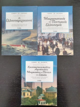 Πακέτο Έλληνες της διασποράς