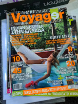 Voyager νοεμβριος 2009 τεύχος 67