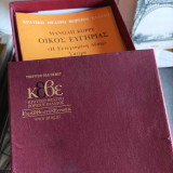 65 προγράμματα θεατρικών παραστάσεων του ΚΘΒΕ (κρατικού θεάτρου βορείου ελλάδος)