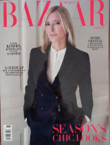 Bazaar No 334, Αύγουστος 2025