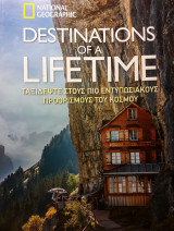 Destinations of a lifetime