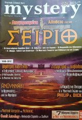 Mystery τεύχος 83