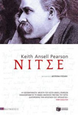 Νίτσε