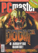 PC Master 180