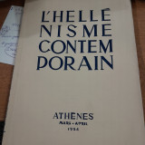 L' Hellenism Contemporain, Mars - Avril 1954