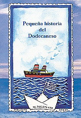Pequena historia del Dodecaneso: 50 anos de la incorporacion del Dodecaneso a Grecia