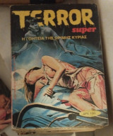 Super terror τόμος 68